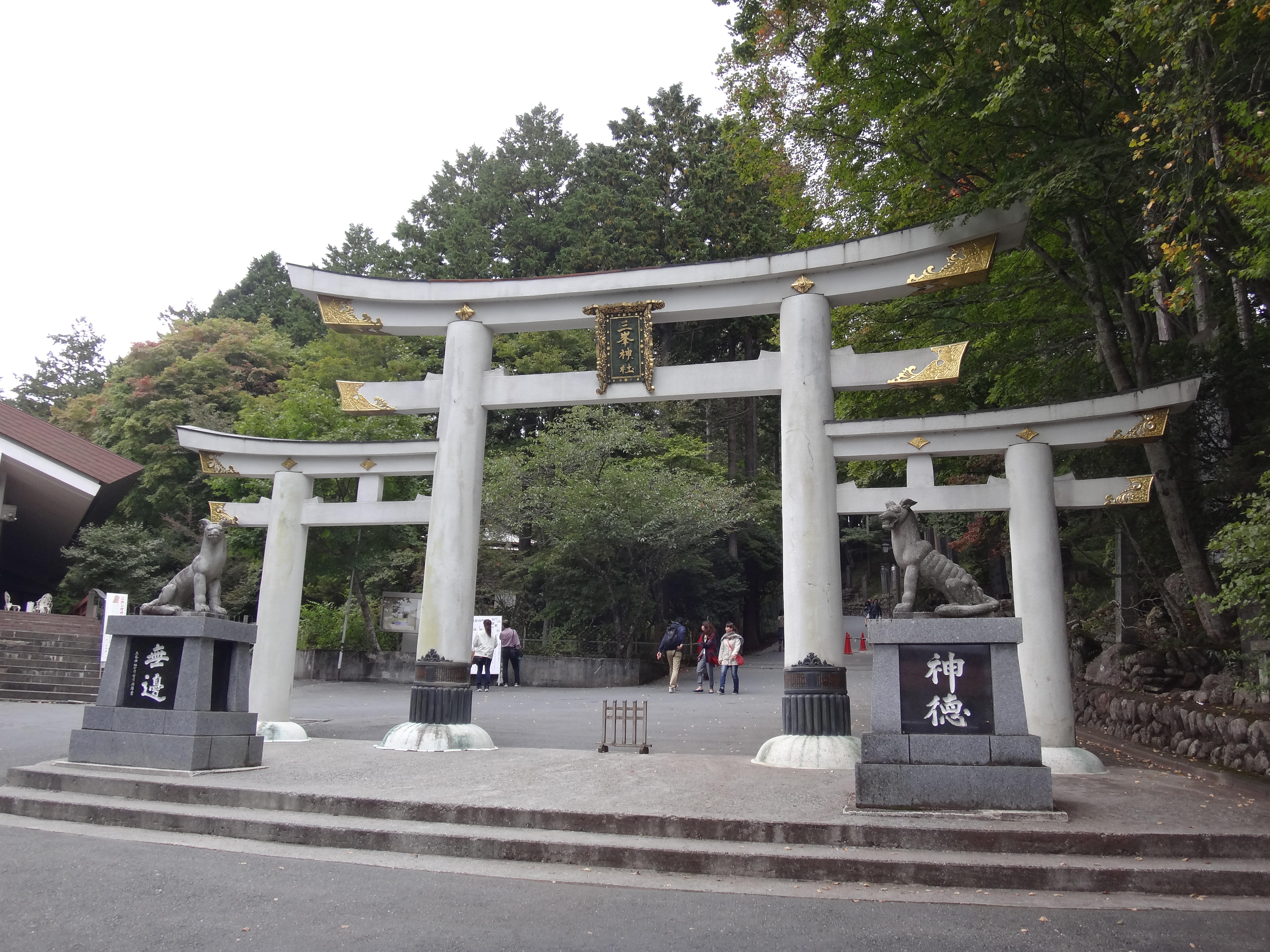 三峰神社の三ツ鳥居 第3回kaoriの足跡 株式会社 四菱